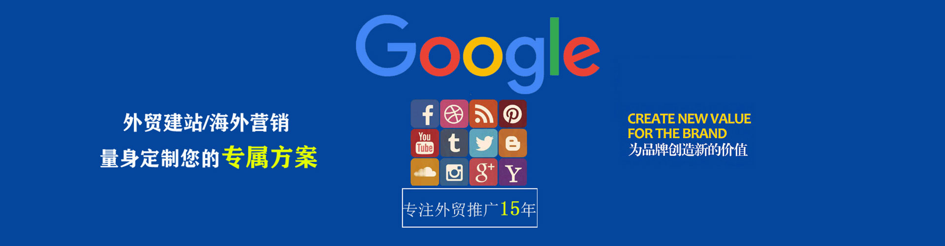 紫阳如何做sem