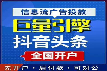 信息流营销：百度案例解析与实战技巧