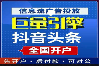 百度竞价广告如何帮助企业快速盈利？——案例解析