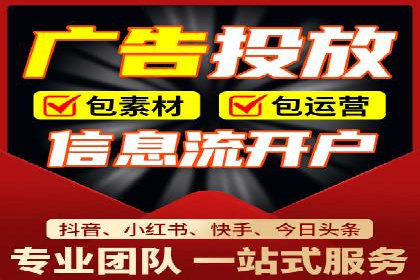 电商行业信息流运营的实战经验分享