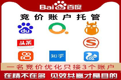 百度推广团队协作，案例分享